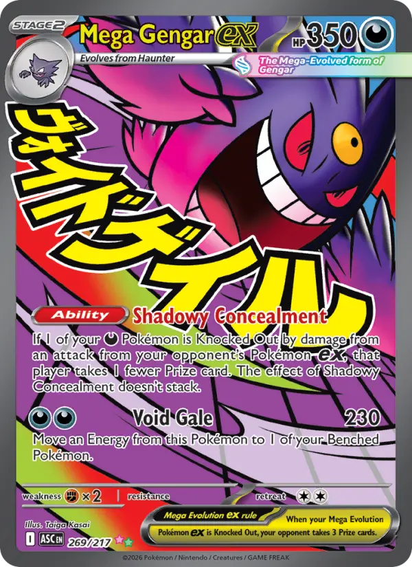 Mega Gengar ex — Pokémon card