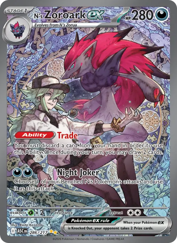 N's Zoroark ex — Pokémon card
