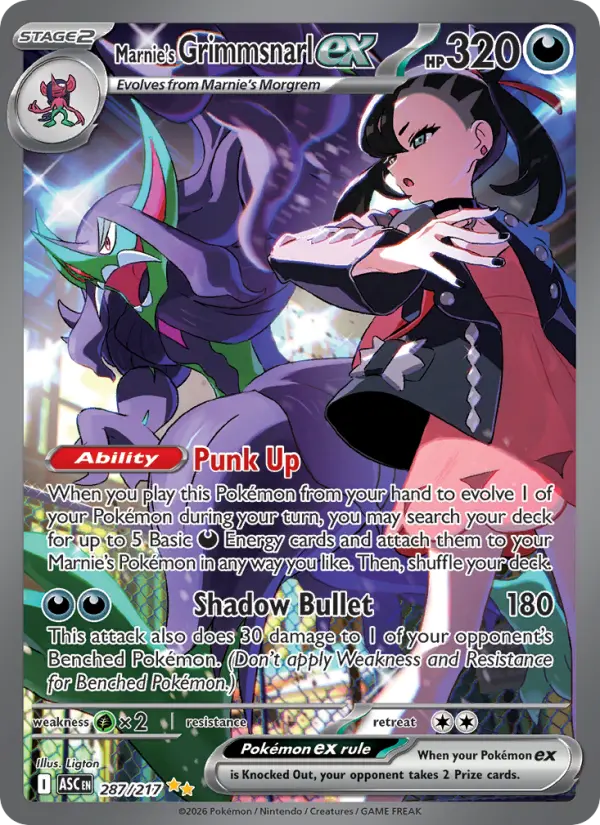 Marnie's Grimmsnarl ex — Pokémon card