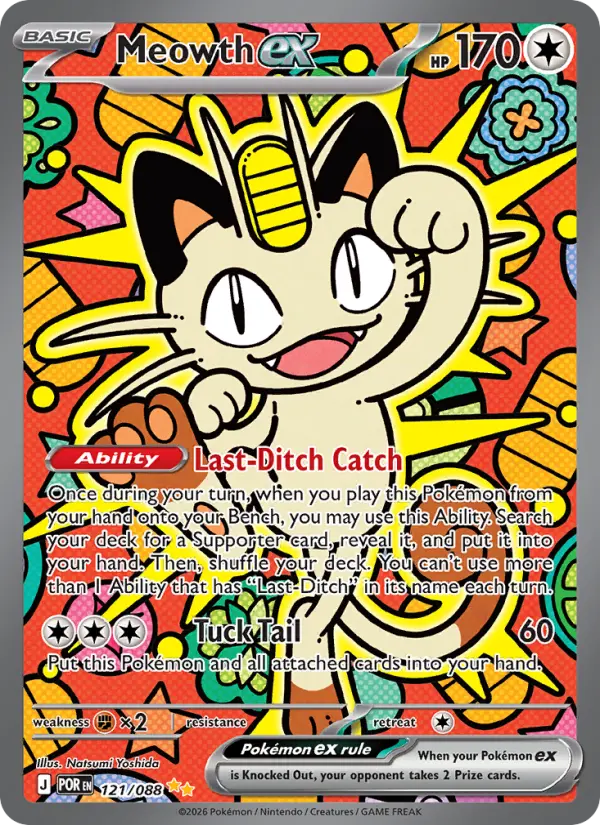 Meowth ex — Pokémon card